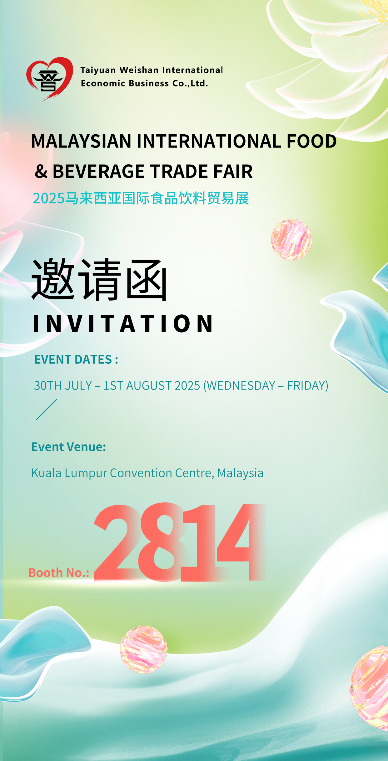 Malaysian International Food & Beverage Trade Fair 